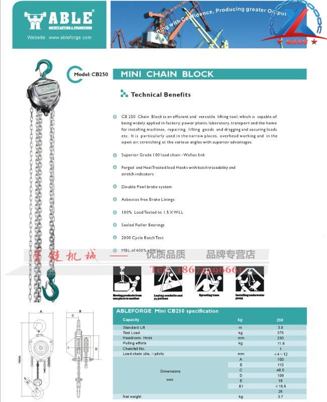 ABLE250公斤小手拉_副本.jpg